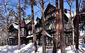 Hotel La Neige Honkan